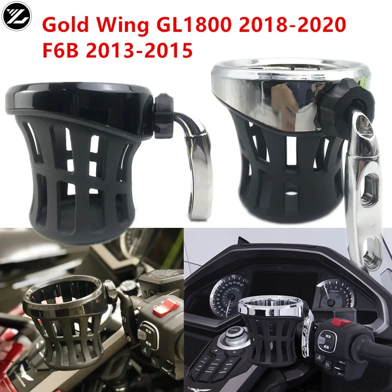 

For Honda Gold Wing GL1800 2018 2019 2020 F6B 2013-2015 Motorcycle Passenger Drink Cup Holder Bottle Cup Holder