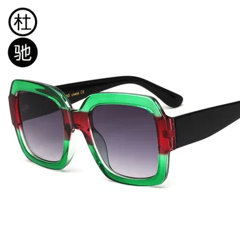 

Du chi 28031 Retro Sun Glasses Women's Glasses Sunglasses 2018 New Style Europe And America Aviation Sunglasses