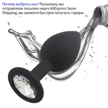 Butt Plug Safe Silicone Butt Plug With Crystal Jewelry Anal Plug Vaginal Plug Sex Toys For Woman Men Anal Dilator Toys for Gay 4