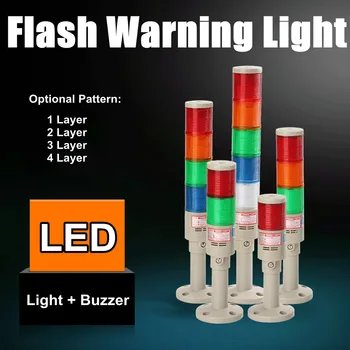 

4 Layers Rotatable 180 Stack Light Red Warning Light Industrial for CNC Machine LED Steady Flashing Light With Buzzer DC 24V