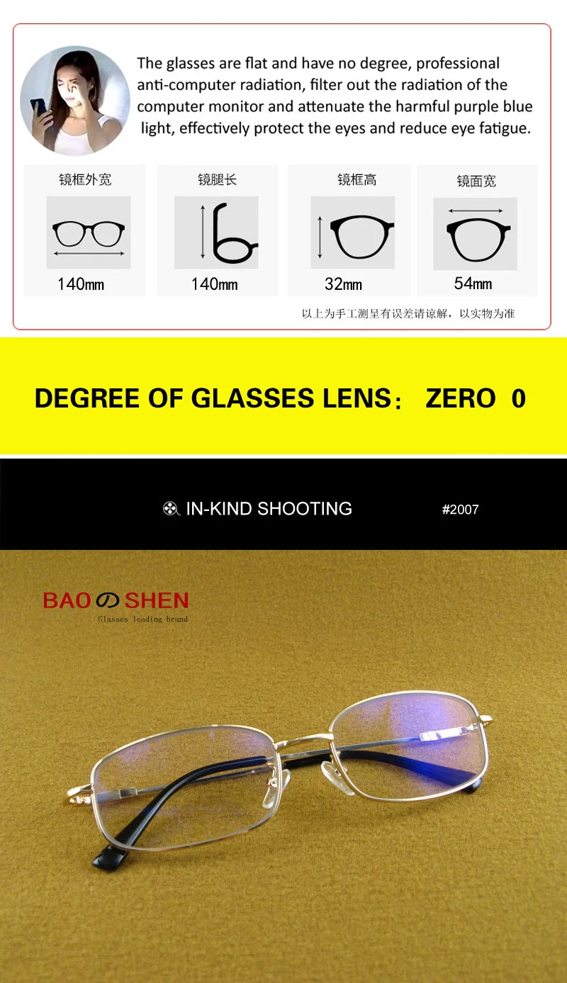 Blu-Ray Glasses Retro Eye Protection Round Personality Flat Mirror Without Degree Silver