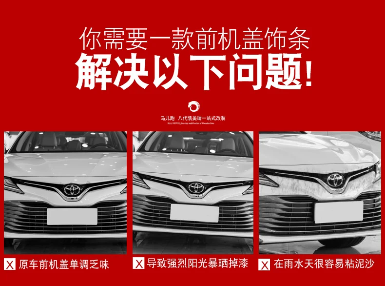 Aiwins автомобильный Стайлинг для Toyota Camry ABS Внешний бампер подходит задняя панель отделка