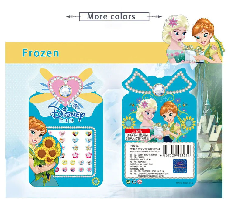 2020指甲贴第一版_39