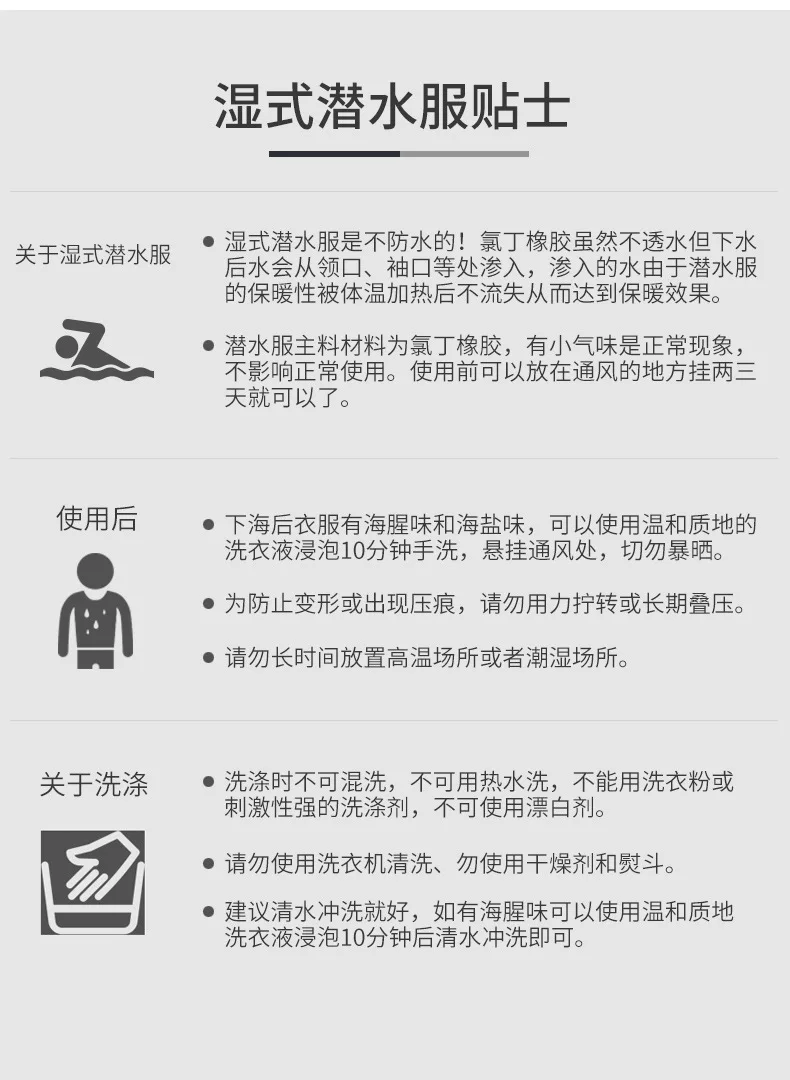 3MM Neoprene Wetsuit for Men and Women One-piece Thickened Warm Back Zipper Snorkeling Deep Diving Winter Swimsuit with Swimsuit