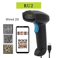 RU2 2D Wired