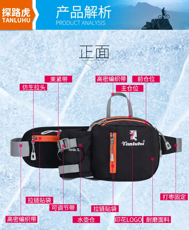 Tanluhu Открытый Многофункциональный марафон бегущая бутылка поясная Спортивная Шуй Ху Бао сумка для телефона мужской велосипедный кошелек