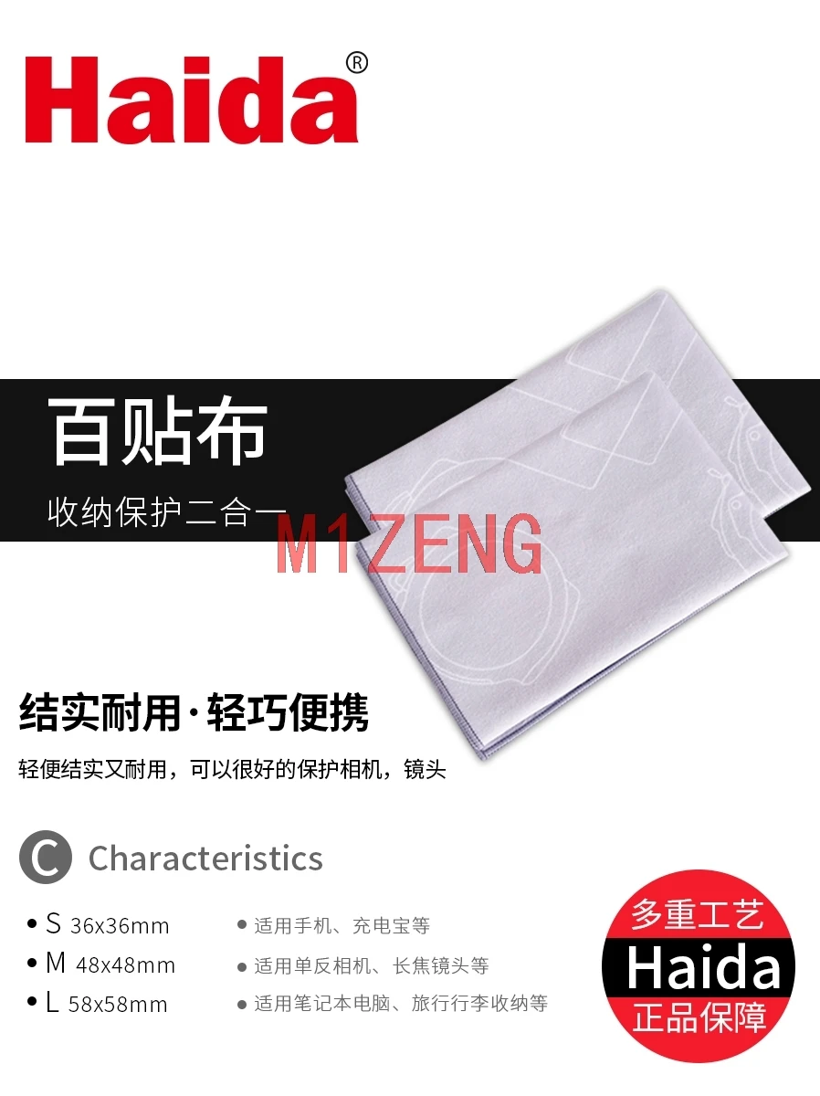 Magic Stick It Wrapper Cloth Cover Case Bag Protector For Camera Lens Filter Notebook Ipad Phone Gopro Camera Video Bags Aliexpress