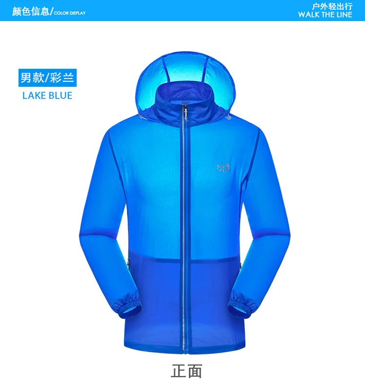 Jack Wolfskin Jie Land Wind Shield Женская ультратонкая дышащая одежда для защиты от солнца большого размера мужская летняя спортивная одежда W