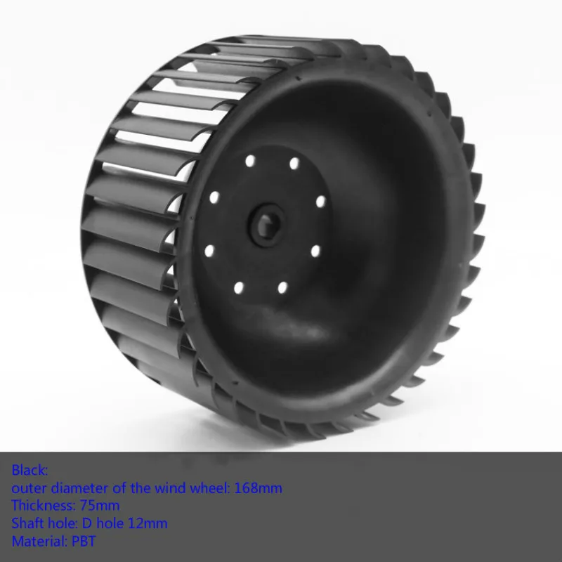 168 мм центрифуга высокого давления ветровое колесо пластиковое ветровое колесо для мульти-лопастей центробежный вентилятор крыльчатка вентилятор
