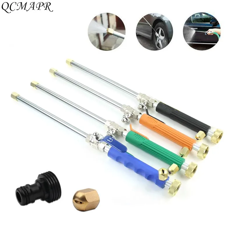 

High-pressure water gun High Pressure Water Gun Metal Water Gun High Pressure Power Car Washer Spray Car Washing Tools Garden