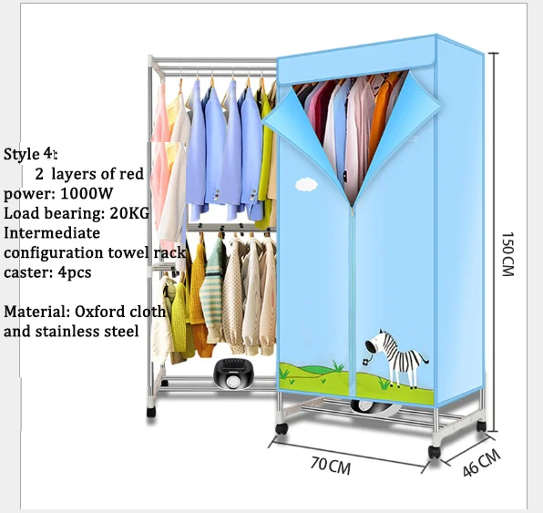 Сушилки для одежды семейный мульти-функциональный нагреватель отельные принадлежности: 15 кг/для детей до 20 кг по самой низкой цене