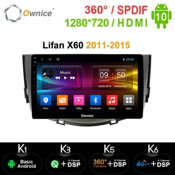 

Ownice k3 k5 k6 Octa Core Android10.0 360 Panorama DSP SPDIF Car DVD Player GPS Navi for Lifan X60 2011 - 2015 Radio DAB+ 4G LTE