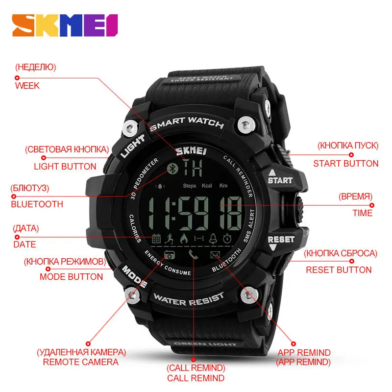 SKMEI 1227 Мужчины Smart Watch Цифровые Наручные Часы Женщины Спортивные Часы Сна Трекер Вызова Напоминание Фотографии ЭЛЬ Свет Relógio