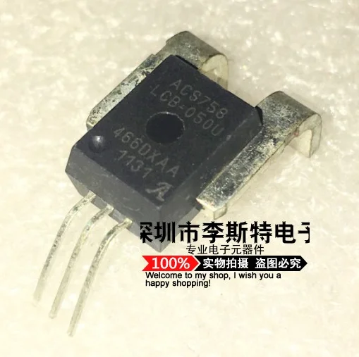 ACS758LCB-050U-PFF-T