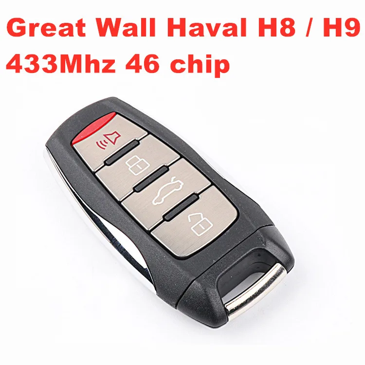 Для Great Wall Haval H8 H9 smart car key 433Mhz 46 chip | Автомобили и мотоциклы