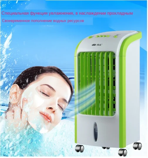 1.Special Humidification function, in the enjoyment of cool while timely replenishment of water
