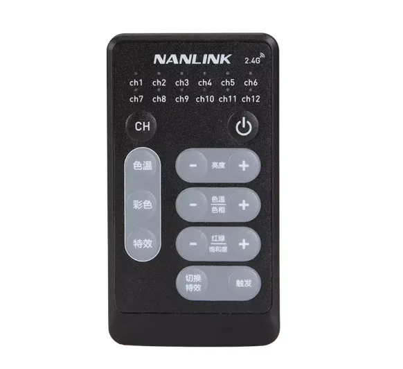 Беспроводной пульт дистанционного управления Nanlite Nanguang RC-C1 умное затемнение 2 4G