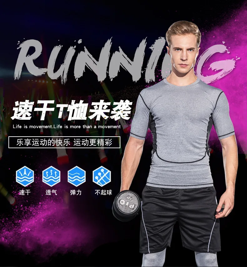 Фабрика для обработки настраиваемые мужские спортивные колготки с коротким рукавом 3 S быстросохнущая футболка для бега компрессионная