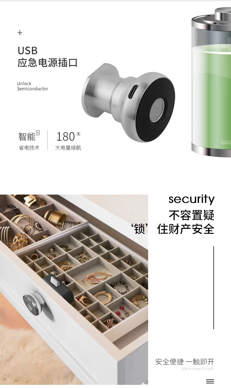 Drawer lock fingerprint lock household wardrobe lock cabinet lock cabinet door lock shoe lock office cabinet lock drawer lock
