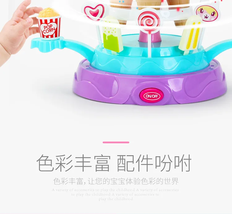 Детская кухня над мороженым вращающийся музыкальный свет каждая семья Мороженое Конфеты Блюдо Набор обучающая игрушка