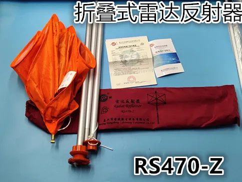 Foldable radar reflector RS470-Z survival craft with CCS certificate | Спорт и развлечения