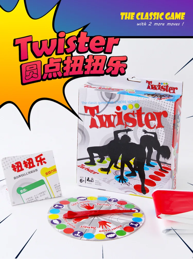 Настольные игры для взрослых в штучной упаковке Twister или более человек вечерние интерактивные игры для родителей и детей AliExpress