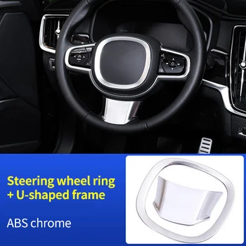 

For VOLVO XC90 2016-2019 ABS Steering wheel ring + U-shaped frame chrome molding trim 2pcs