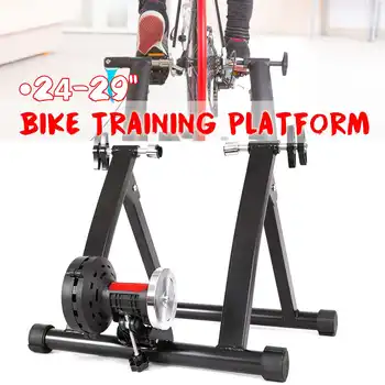 

Bicycle Trainer Home Training Indoor Exercise 24-29" 7-speed Adjustable Road Bike Trainer Fitness Station Cycling Trainer Roller