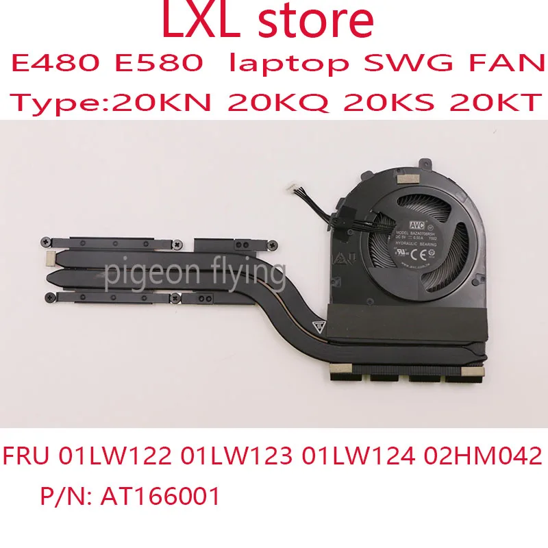 AT166001 для Thinkpad E580 E480 вентилятор радиатора swg (стандартный провод датчика ноутбук