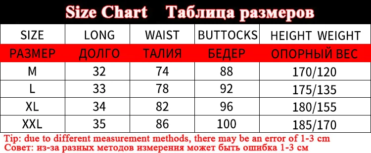 Мужские спортивные шорты для бега, тренировочные шорты для футбола, Мужские дышащие быстросохнущие шорты для бега на открытом воздухе, баскетбольные шорты для мужчин han Me
