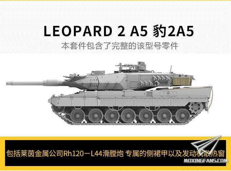 Border BT-002 1/35 немецкий основной боевой танк леопард 2 A5/A6 ранний поздний 3в1 танк