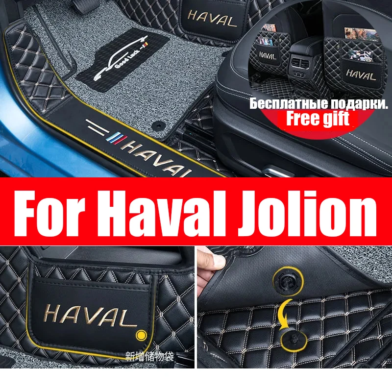 Haval Jolion-alfombrilla de cuero sintético para Interior de coche, accesorios de estilo, 2021, 2022, 2023, 2024