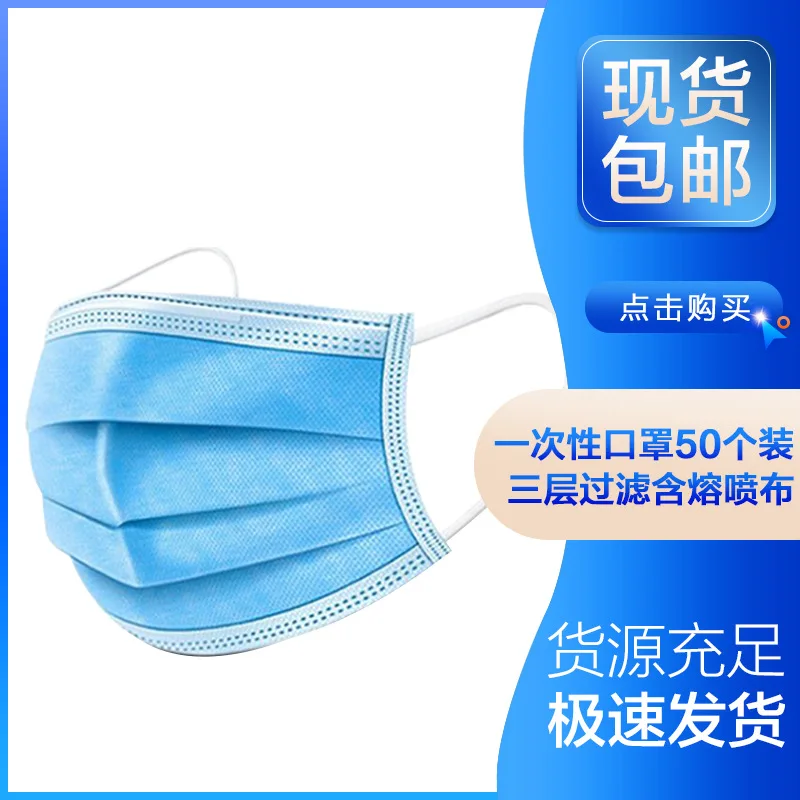 

Ffp3 Warm Dust Mask Disposable Mask Meltblown Fabric Dustproof Breathable Protection Daily Use Three Layer Filter Respirator