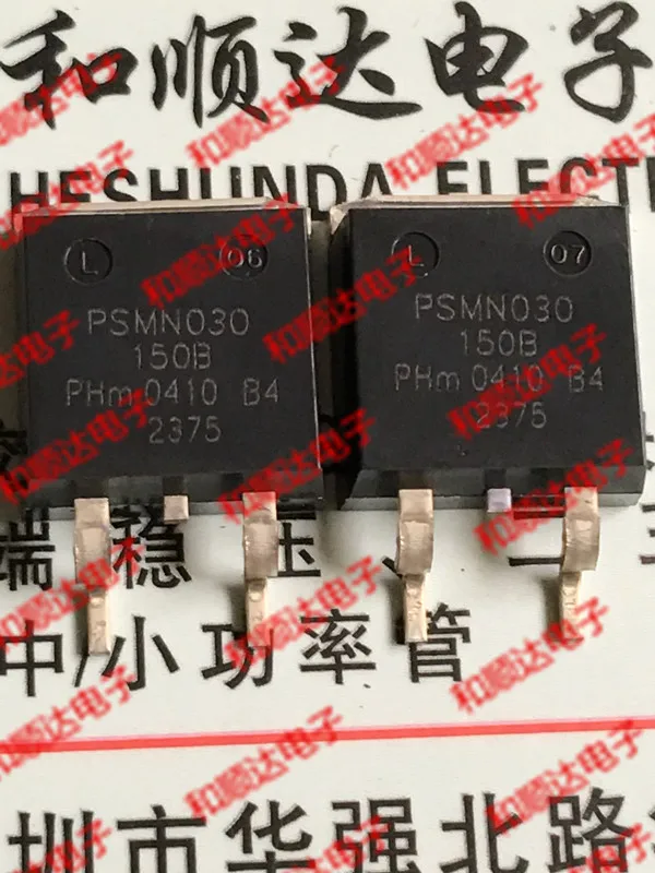 /5 предметов в лоте, PSMN030-150B-263 150V 55.5A