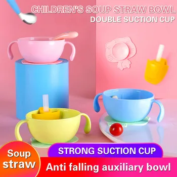 

Children Drink Soup Straw Bowl Silicone Suction Cup Bowl Baby Learn To Eat Tableware Anti-fall Food Supplement Bowl Spoon Set