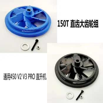 

450 Helicopter Main Drive Gear Set 150T for Trex 450 V2 V3 PRO DFC helicopter