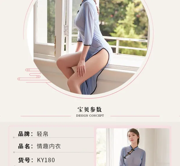 Сексуальное женское белье прозрачный тип китайская одежда студентов Cheongsam костюм с длинными рукавами Соблазнительная пикантная Униформа Su