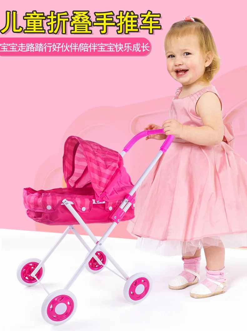 Baby Trolley Toy Mini Simulated Doll Iron Large Size with Peng Doll Cart