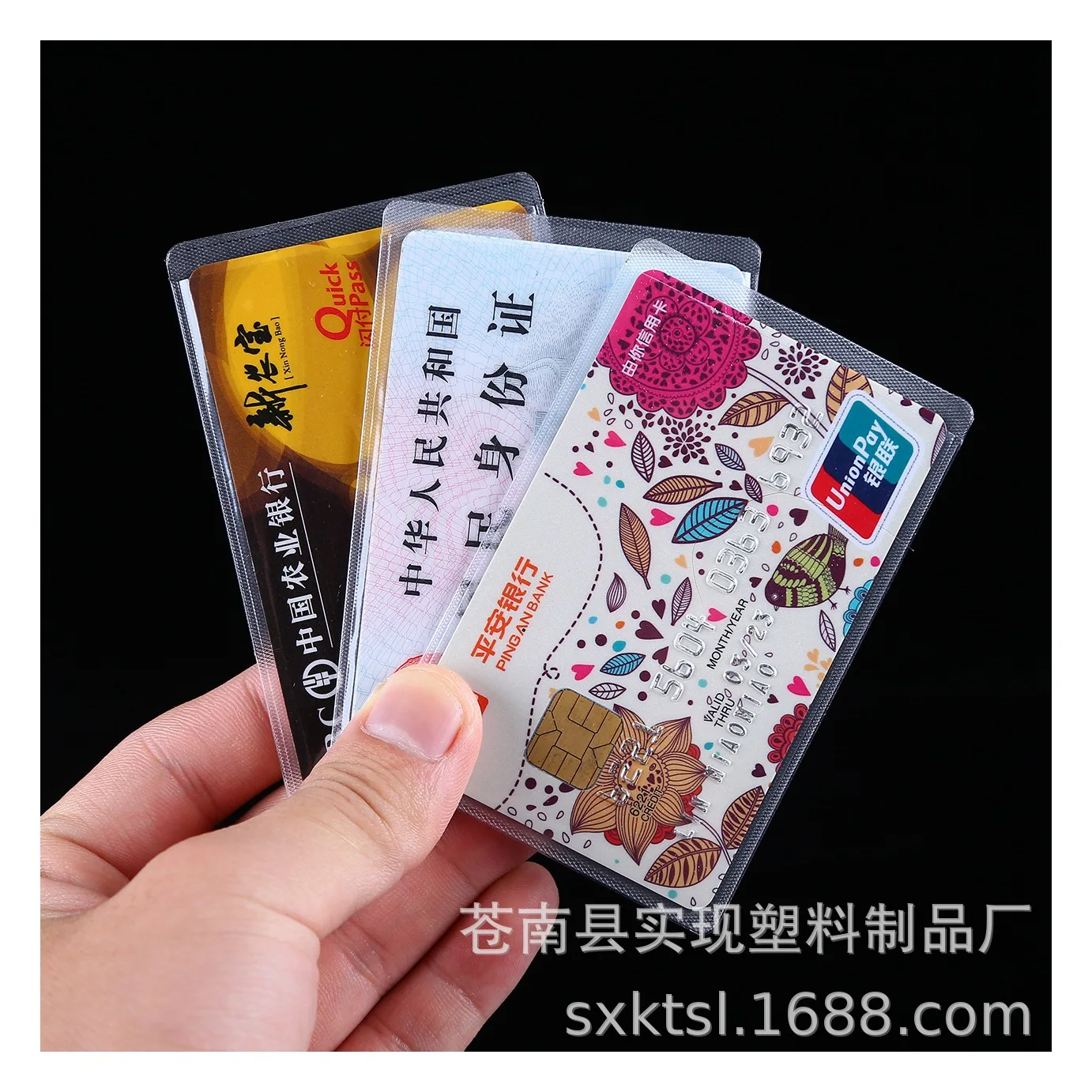 

Dull Polish Identity Card IC Card Holder Documents Protection Dull Polish Bank Card Holder Printing PVC Bus Traffic Card Holder