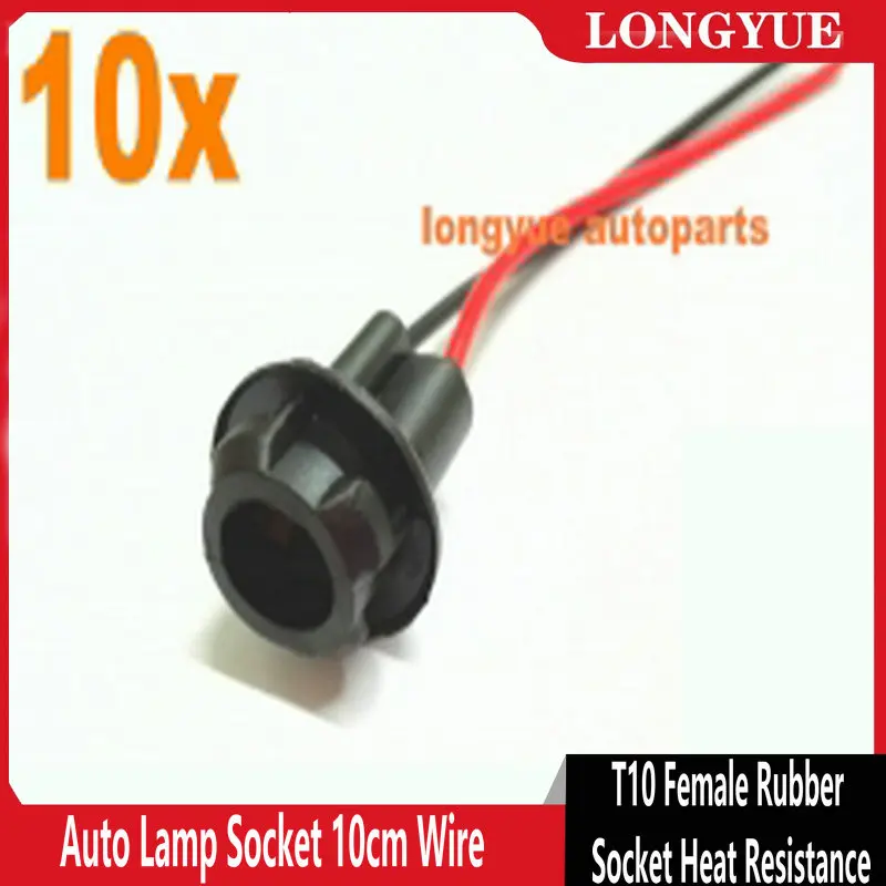 Longyue 10 шт. T10 из резины Теплоотпорность галогенные основание фары разъем авто