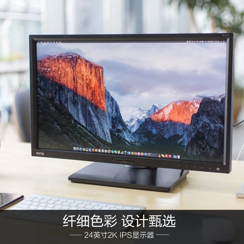 Benq Bl24pt Professional Design Retouching Lifting Vertical Screen Low Blueray Eye 24 Inch 2k Ips Monitor Instrument Parts Accessories Aliexpress
