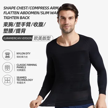 

010 Seam Upgraded Men Long Sleeve Tailored Clothes Chest Cover Belly Holding Warm Body-hugging Underwear