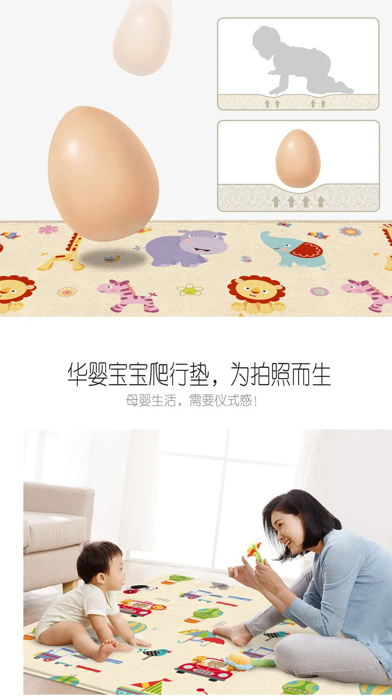 Activity-2125# Huaying стиль детский ударопрочный водонепроницаемый толстый коврик для ползания 180X150X0,5 см