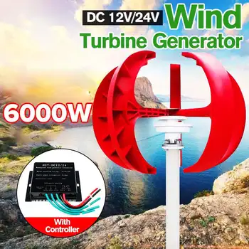 

6000W 4 Blade Vertical Axi Wind Turbin Generator With Controller Lantern 12V 24V Motor Kit Electromagnetic For Home Streetlight