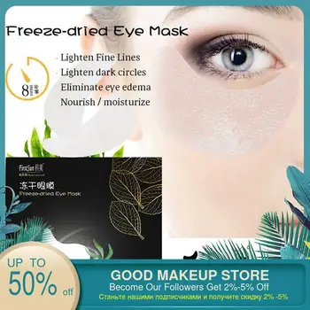 

1 PCS 3D Freeze Dried Anti Wrinkle Collagen Eye Mask Moisturizing Anti-Wrinkle Under Eye Patches Remove Eye Bags Dark Circles