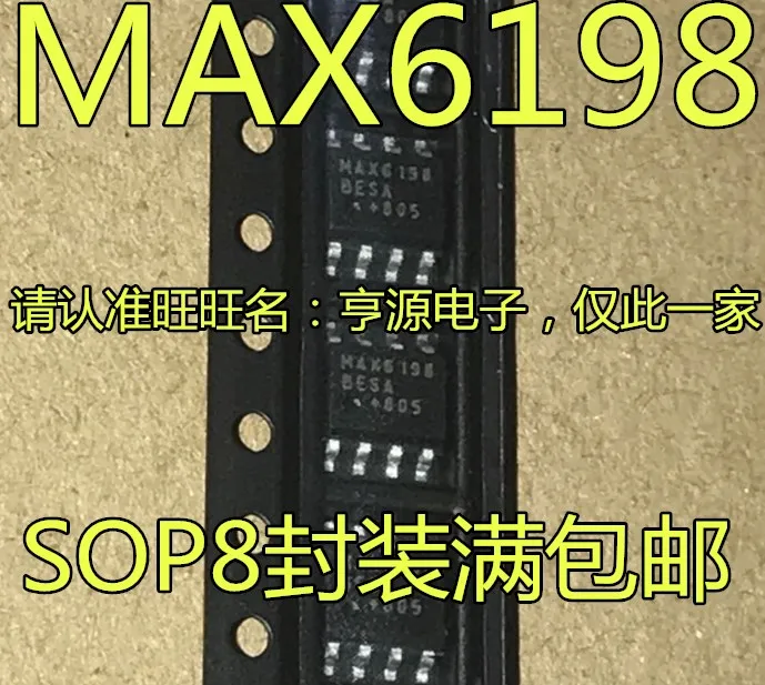 MAX6198 MAX6198BESA лапками углублением SOP-8