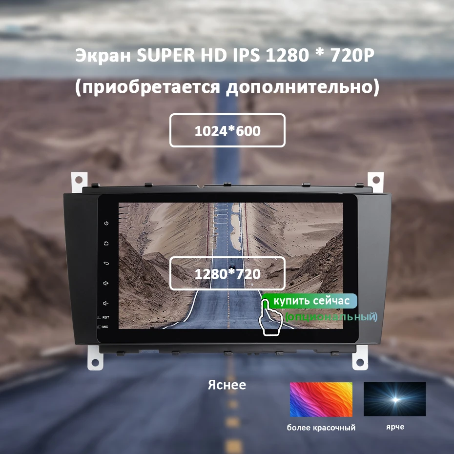 " ips DSP Android 9,0 4G 64G gps мультимедиаплеер для Mercedes Benz C Class W203 C200 C230 C320 CLK200 CLK350 CLK500 радио