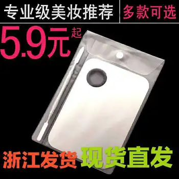

Foundation Palette Color Palette Industry for Manicure Set Palette Stainless Steel Makeup Pigment Makeup Artist