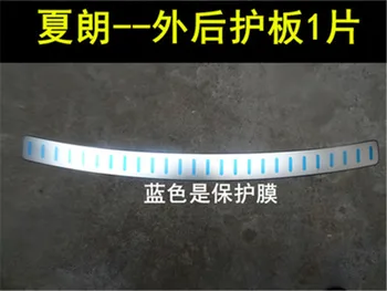 

for Volkswagen sharan 2012 2013 2014 2015 2016 2017 2018 Stainless Steel Rear Bumper Protector Sill Trunk Rear door sill