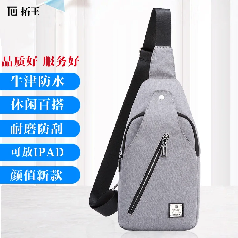 

Extension King New Style Men Chest Pack Gun Pack-Style Korean-style MEN'S Single-shoulder Bag Casual Shoulder Bag Wallet